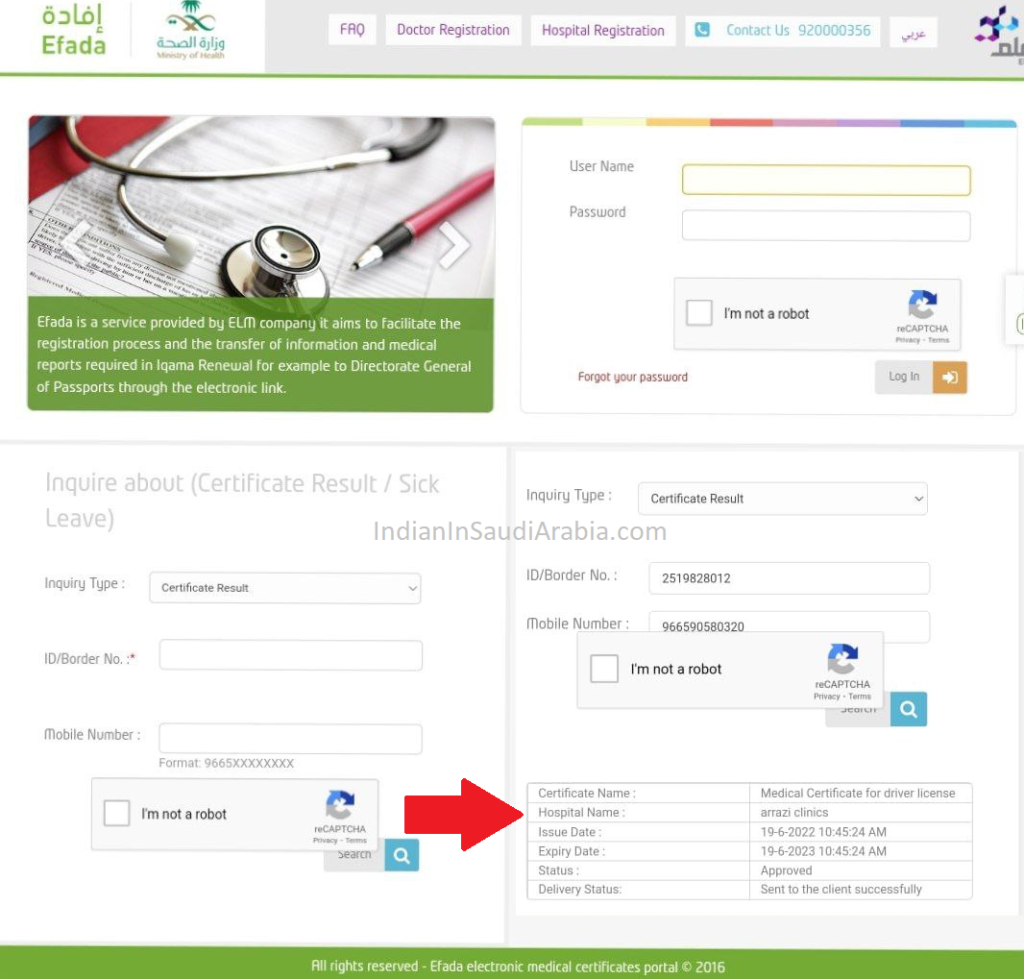 check efada medical report status online