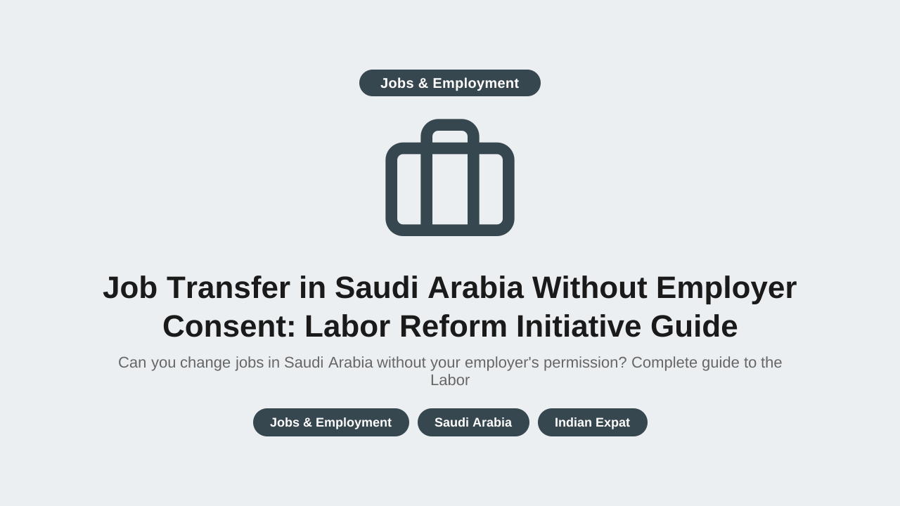 Job Transfer in Saudi Arabia Without Employer Consent: Labor Reform Initiative Guide