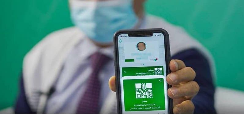 📱You can now use Tawakkalna App as your Digital Iqamah!.